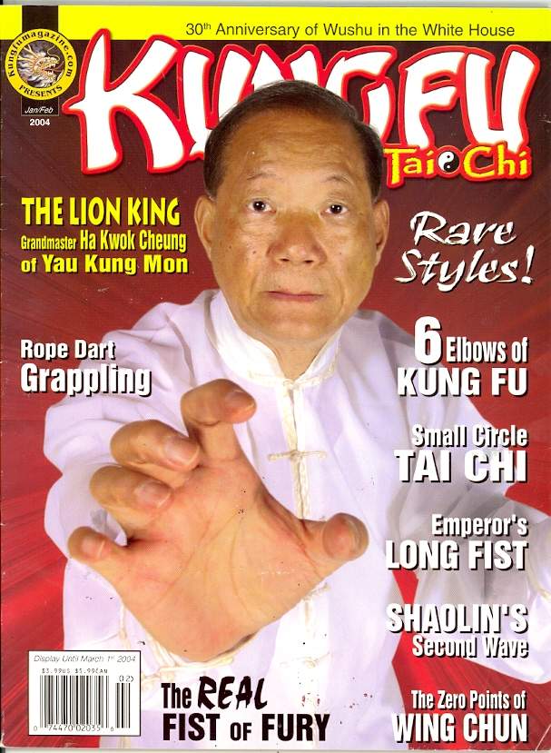01/04 Kung Fu Tai Chi